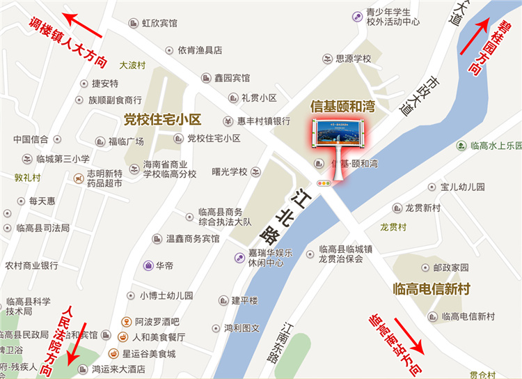8-临高市政8号.jpg