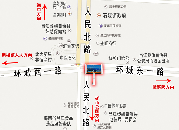 1628500266527999.jpg 9-昌江环城9号.jpg