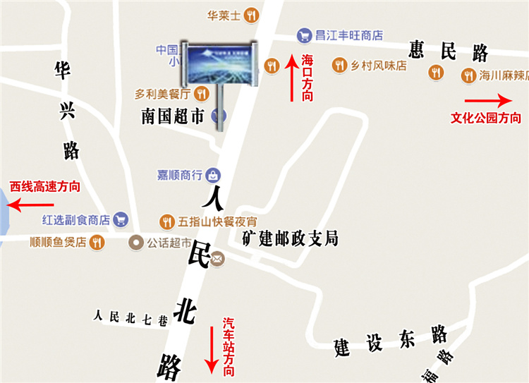1628500281101103.jpg 10-昌江南国10号.jpg