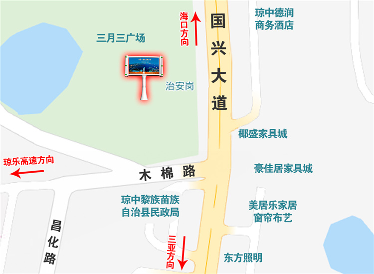 15-琼中三月15号.jpg