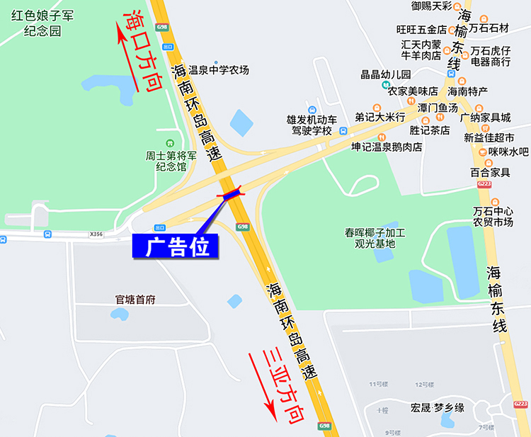 1678247190622842.jpg 琼海K84+920.jpg