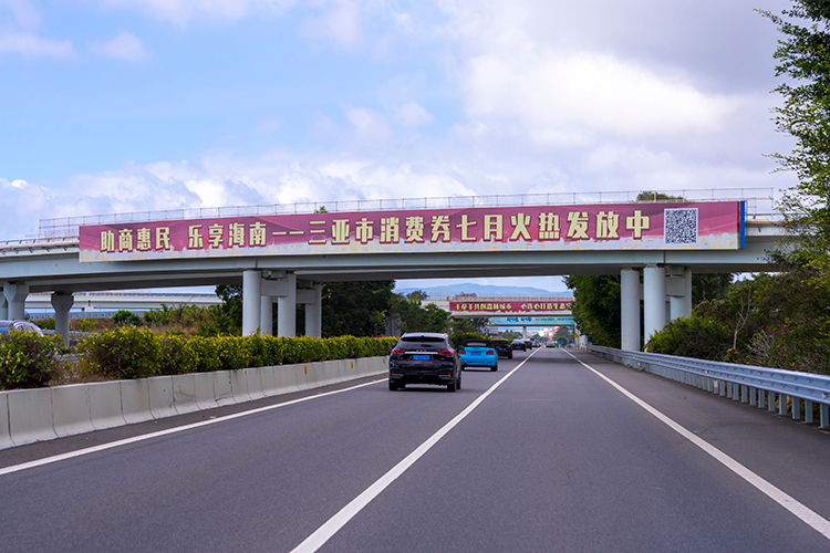 1678248160511346.jpg 三亚K217+264x1.jpg